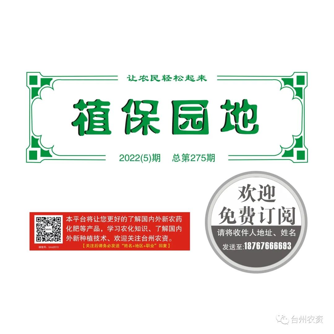 2022年柑橘花量少，如何做好保花保果工作？