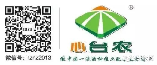 臺農(nóng)種業(yè)新認定為國家高新技術企業(yè)